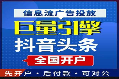百度竞价公司广告效果评估与案例分析